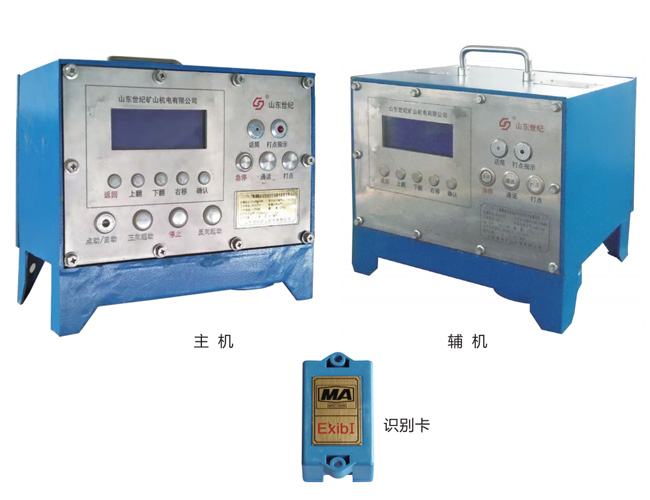 ZTJ127R(A)煤礦用絞車控制信號裝置(人員識別裝置)