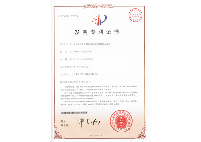 地升式自動搭扣防跑車擋車欄